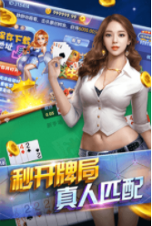 玩三张炸金花-01
