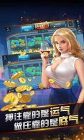 快乐三张牌单机版-01