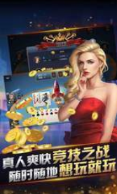 快乐三张牌单机版-01