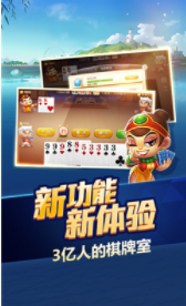 金花软件app安装-01