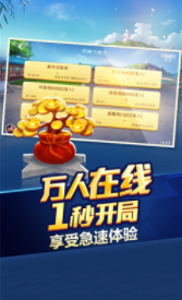 金花软件app安装-01