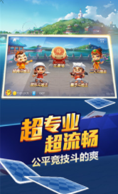 金花软件app安装-01