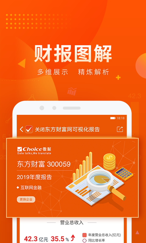 choice数据-01