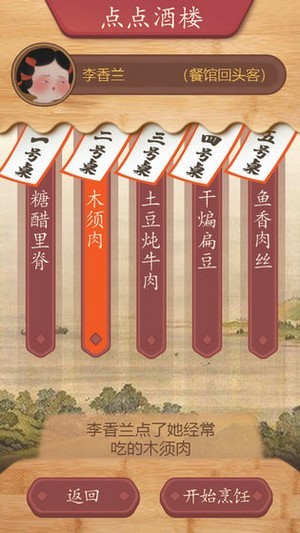 代号：复生者-01