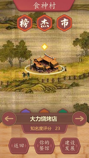 代号：复生者-01