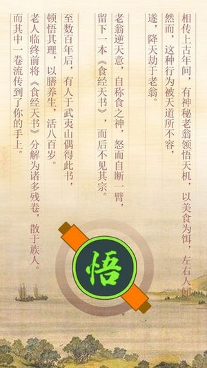 代号：复生者-01