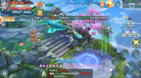 落梦辰灭-01