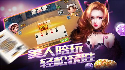 欢乐赢三张牌免费金币苹果版-01