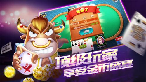 欢乐赢三张牌免费金币苹果版-01