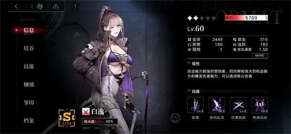 无期迷途怎么获得更多的狄斯币 无期迷途怎么获得更多的狄斯币