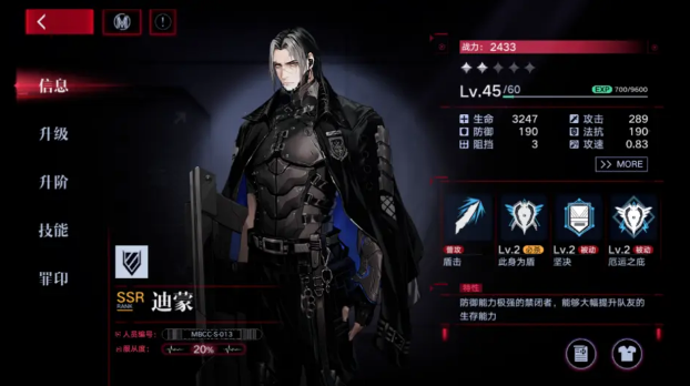 无期迷途怎么获得更多的狄斯币 无期迷途怎么获得更多的狄斯币