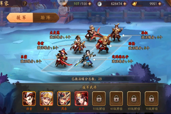 少年三国志突破石怎么刷 少年三国志突破石怎么刷