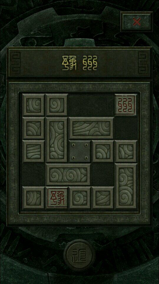 长生劫连线机关怎么开启
