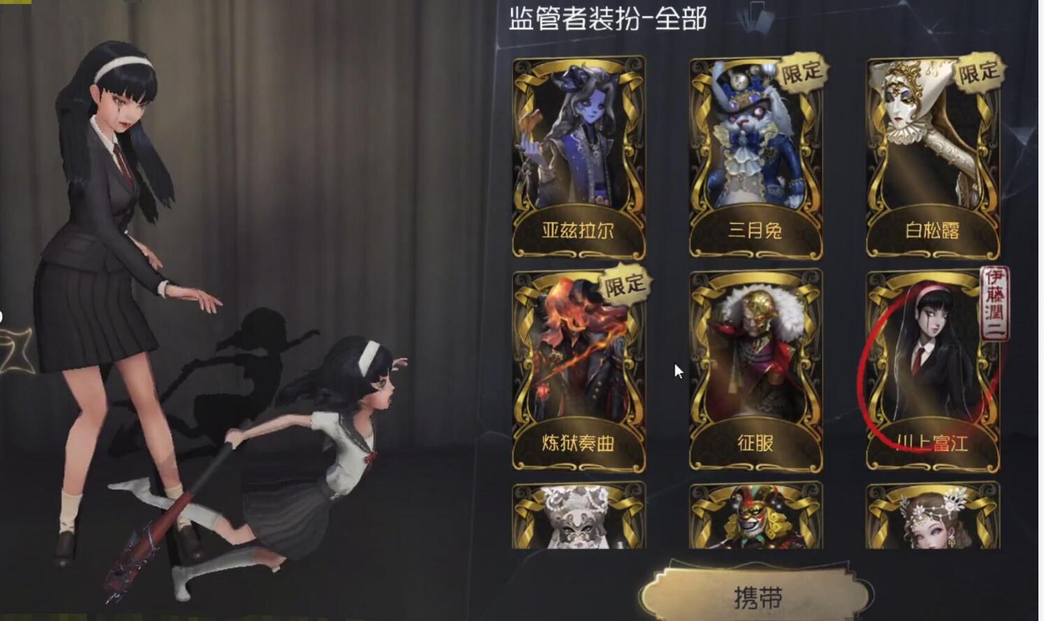第五人格溜鬼怎么砸板 第五人格溜鬼怎么砸板