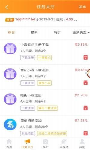 微单任务-01