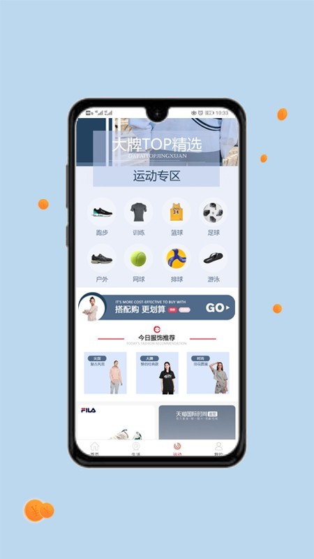 学子有品-01