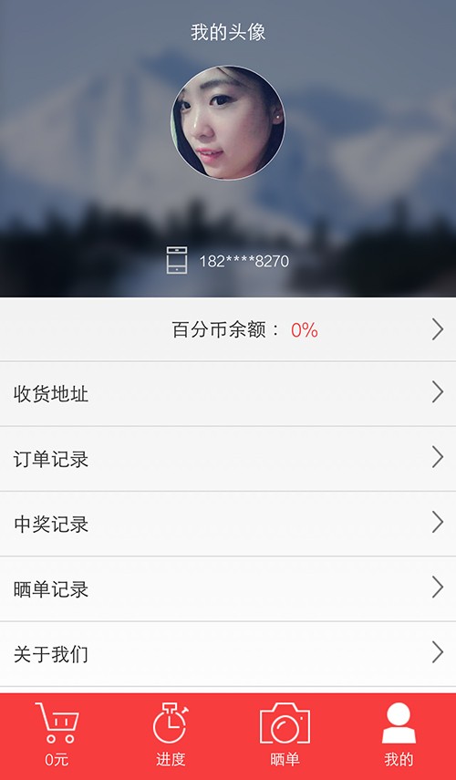 0元云淘-01