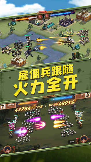 末世部落九游版-01