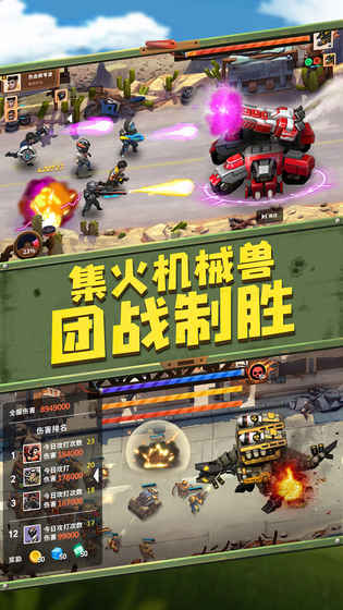 末世部落九游版-01
