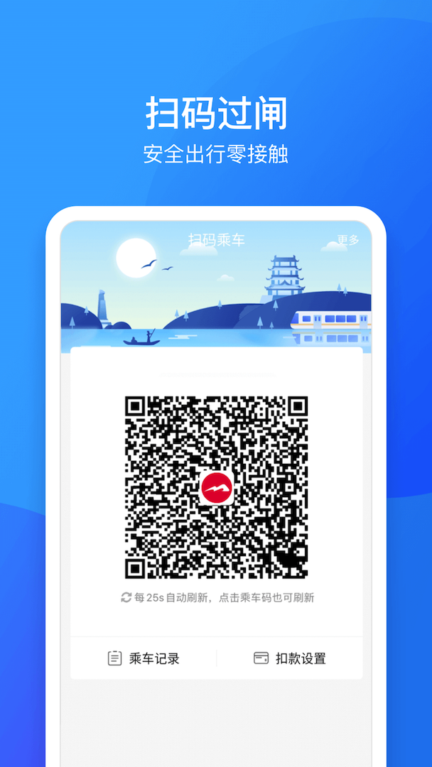鹭鹭行-01
