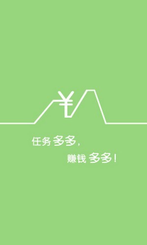 淘推宝-1