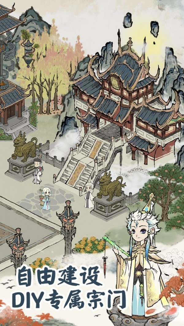 忽闻九州有仙山-01