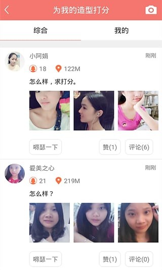 爱美族-01
