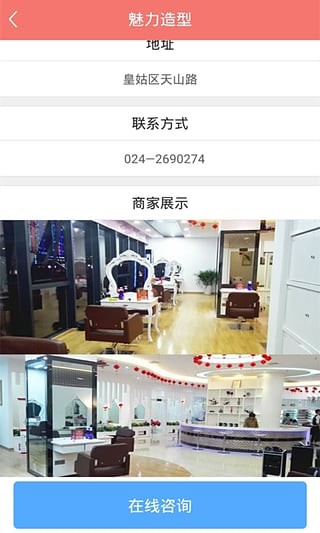 爱美族-01