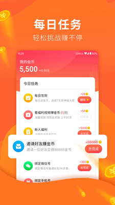 行好运-01