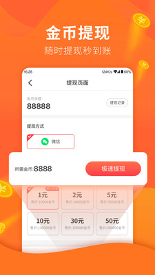 行好运-01