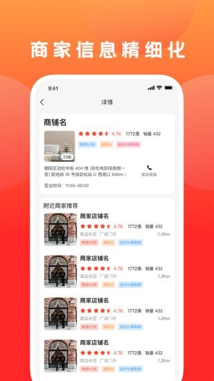 创联惠-1