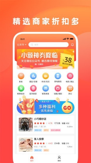 创联惠-0