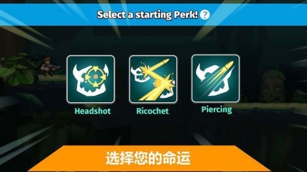 汽车射击英雄-0