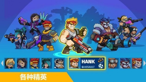 汽车射击英雄-2