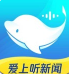 腾讯海豚智音手机版下载