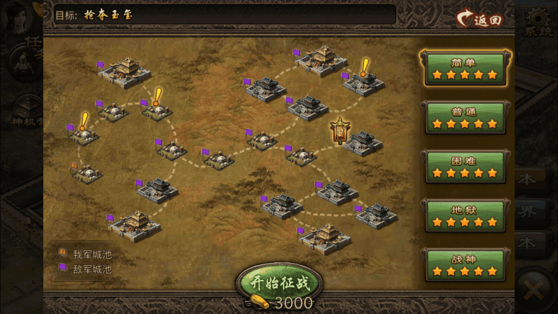 攻城掠地过关兴怎么过 攻城掠地过关兴怎么过