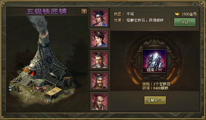 攻城掠地功勋榜给什么