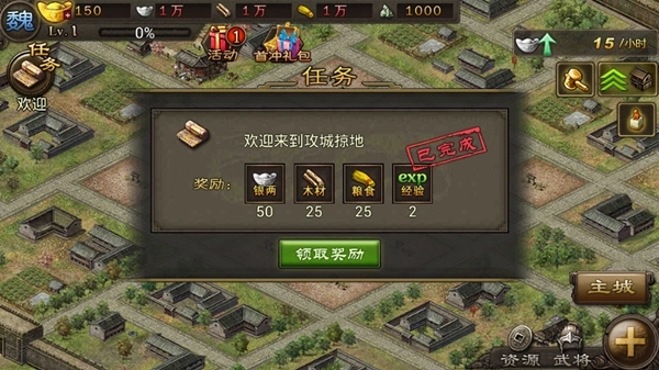 攻城掠地七擒孟获怎么加点卷