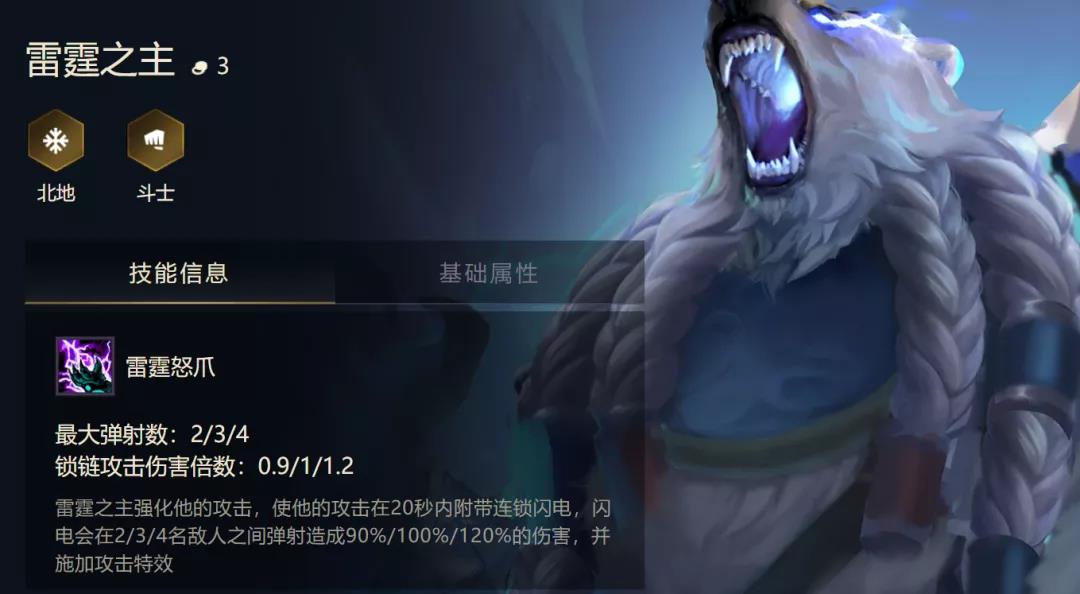 金铲铲之战蜘蛛怎么玩