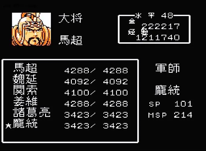 吞食天地2始皇陵怎么去 吞食天地2始皇陵怎么去
