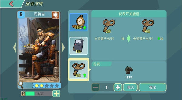 辐射避难所衣服选择哪个