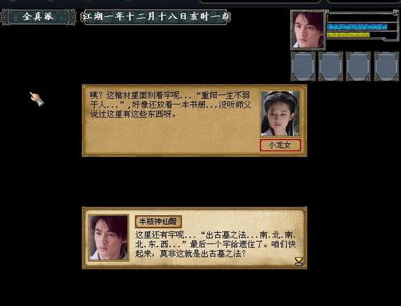 全民奇迹2洗点战力怎么低