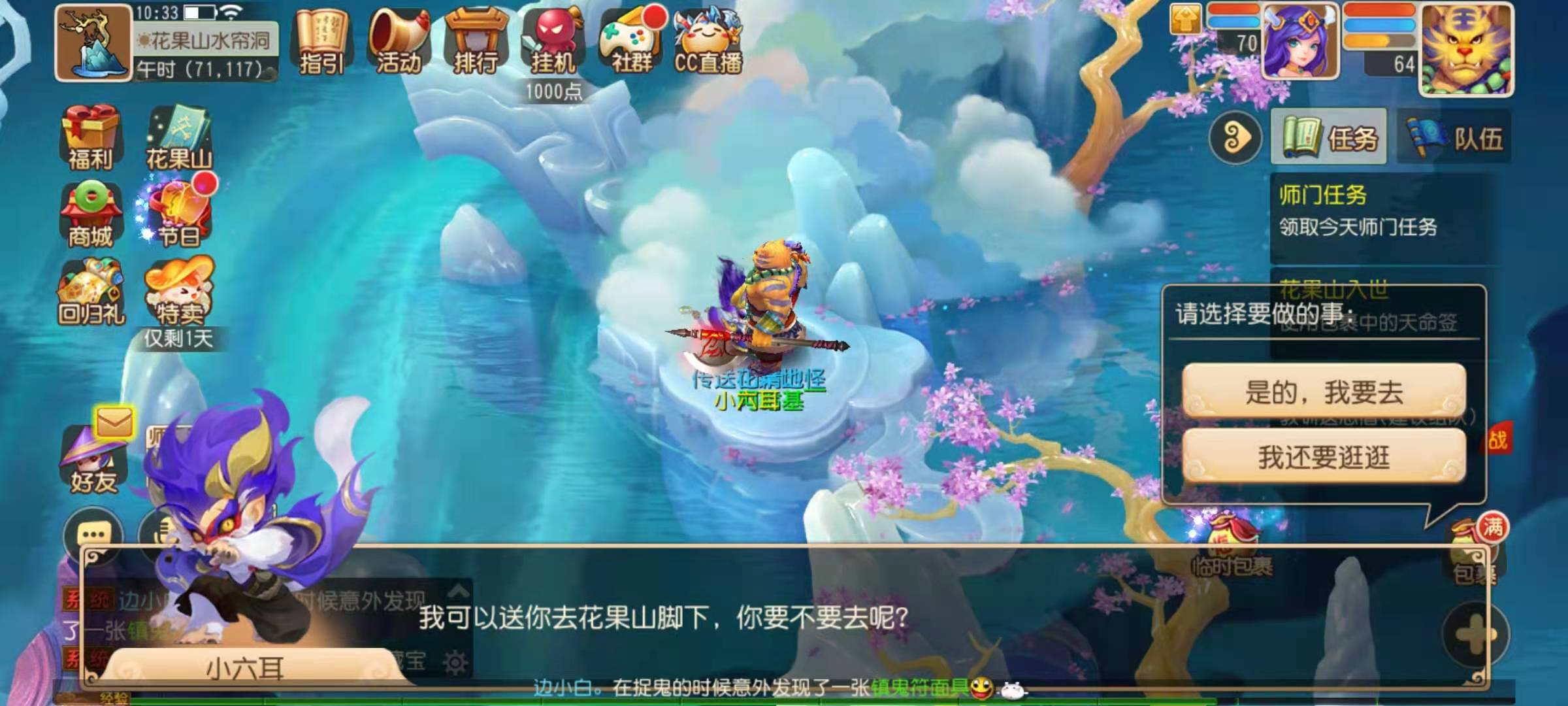 梦幻西游旧孩子属性如何鉴定