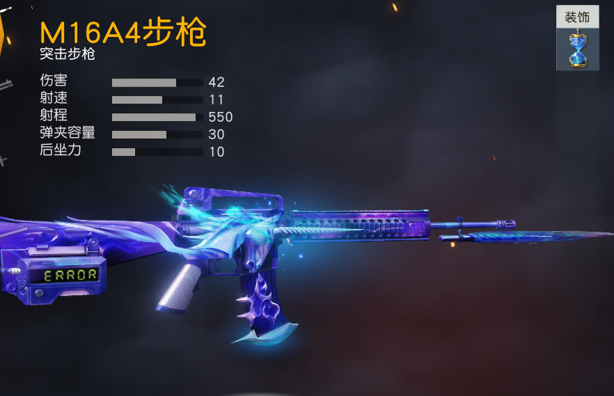 荒野行动雾天带什么武器好