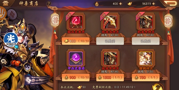 少年三国志二甘宁带什么神兵 少年三国志二甘宁带什么神兵