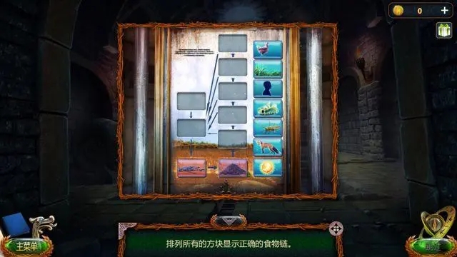 密室逃脱18头尾部件怎么用