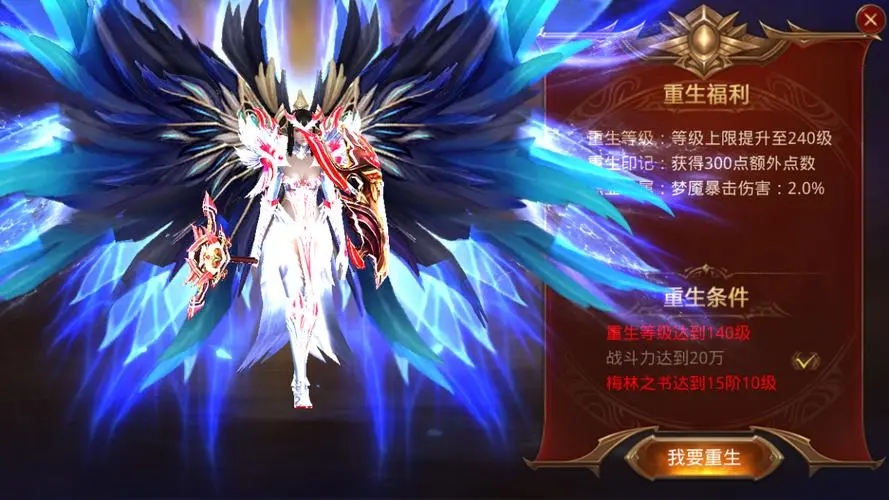 全民奇迹2战士双手武器怎么弄