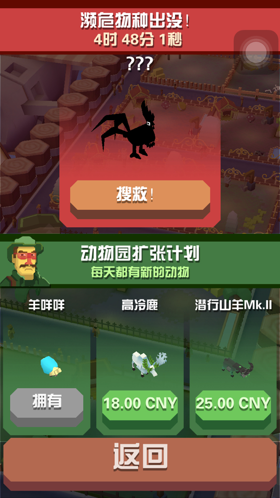 影之刃3三角扣戒怎么得