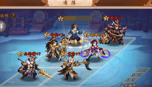 少年三国志2神兽5关怎么过