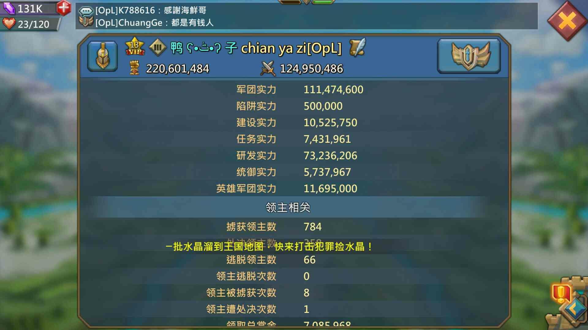 王国纪元装备怎么打宝石